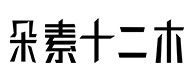 漳州30